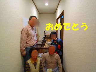 もも・・・おめでとう.jpg