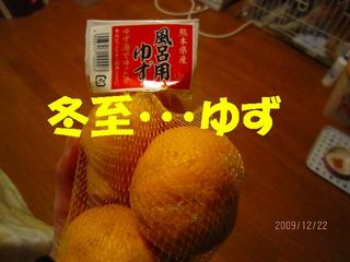 ミクシー用 198.jpg