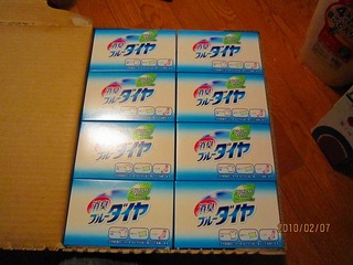 ミクシー用 648.jpg