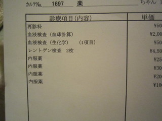 ミクシー用 727.jpg