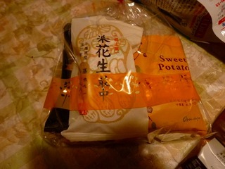日常 1796.jpg